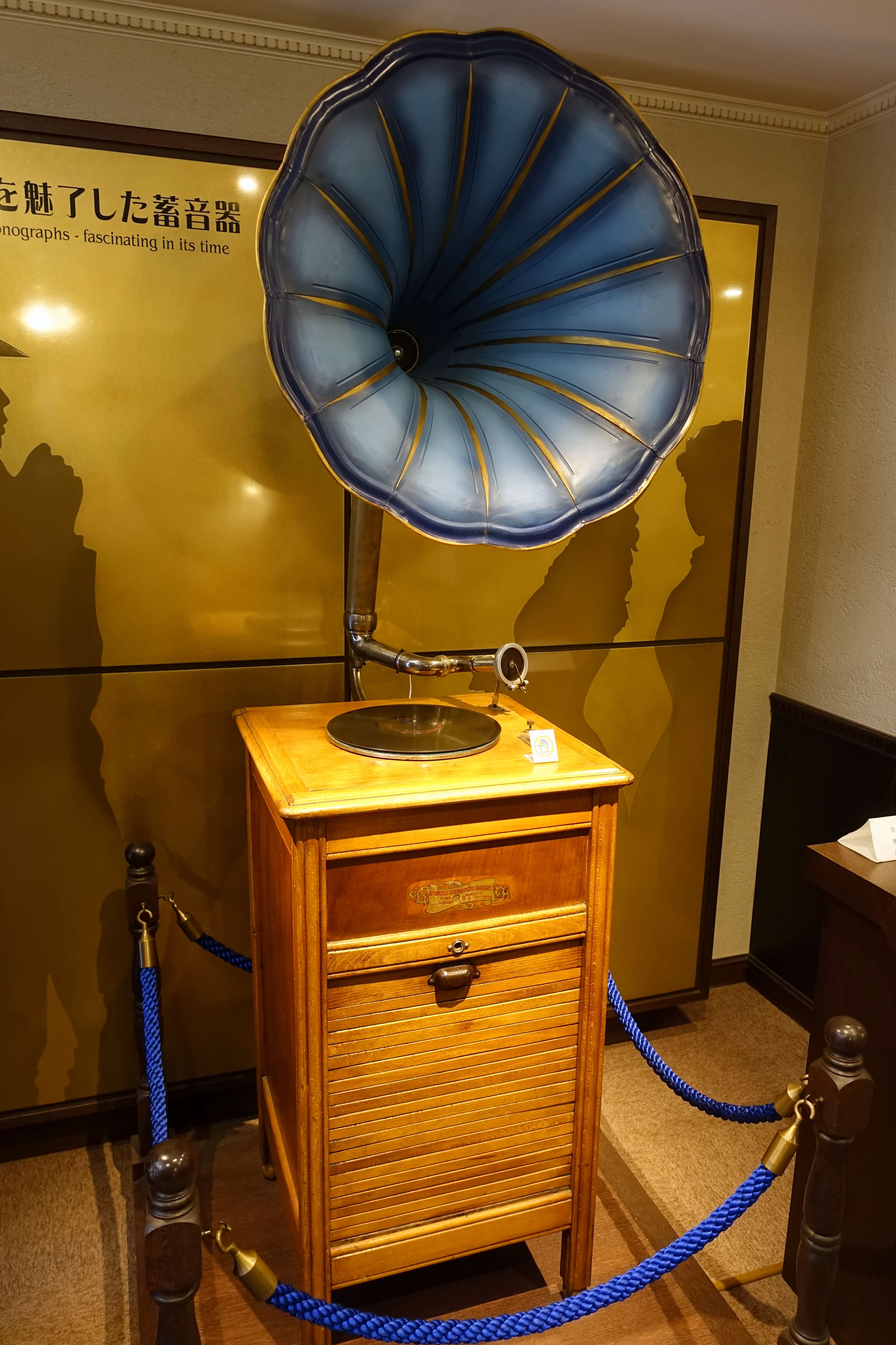 🎶 가나자와 축음기 박물관(가나자와치쿠온키칸) 이미지 10